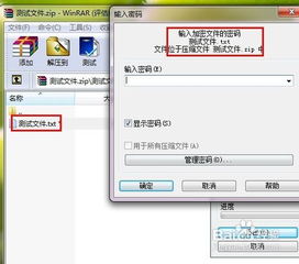 文件夹不压缩怎么加密
