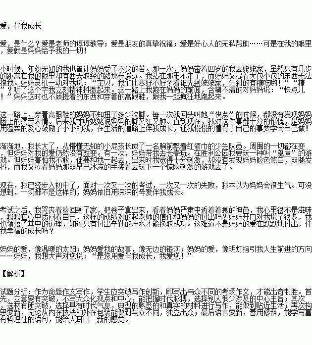 什么是记叙文?