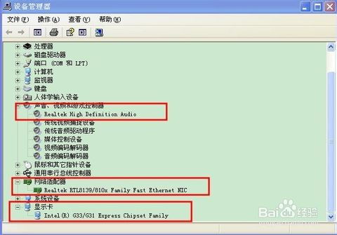 电脑型号怎么查
