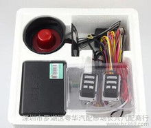 铁将军防盗器
