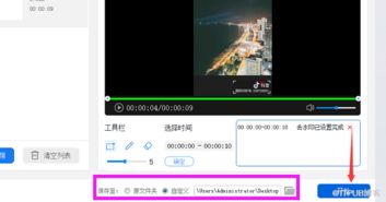 抖音的水印在哪里去掉?