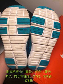 耐克鞋尺寸11C是多少码?