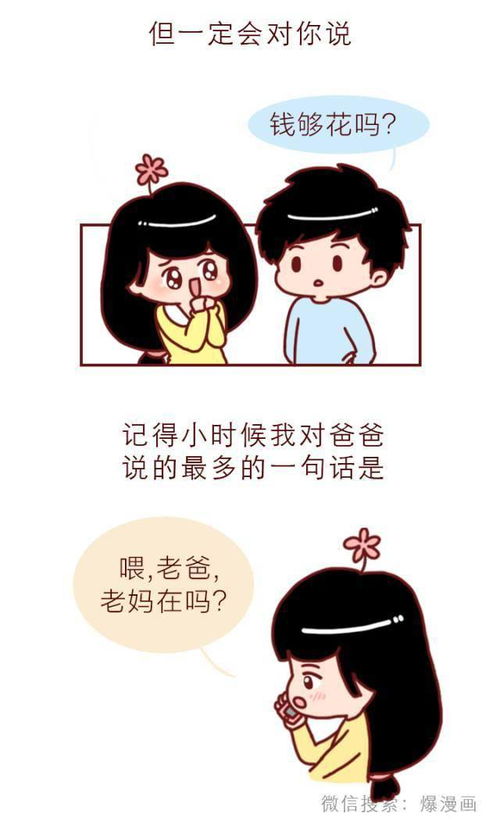不厌其烦的意思和造句