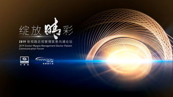 明月和依视路的近视镜片,哪个性价比高?