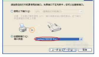 安装打印机步骤
