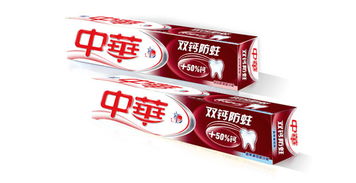 中华牙膏是中国品牌吗
