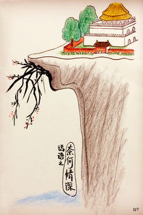 姐弟情深的短句子