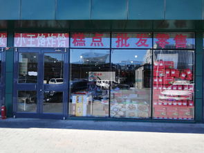 谈店面转让费的技巧有哪些?