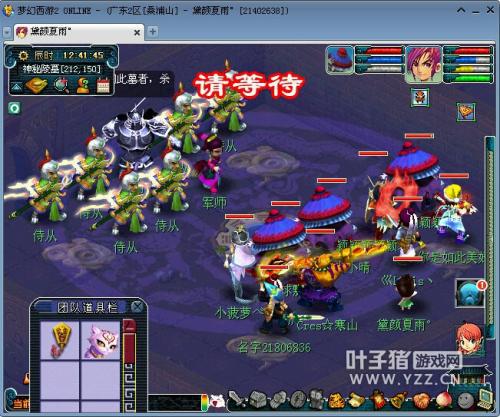 梦幻西游剑灵坐标
