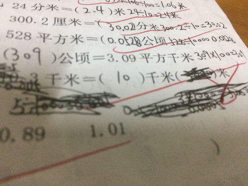 10千米等于多少米
