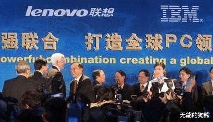 联想是国企还是私企