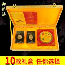 南京特产礼物
