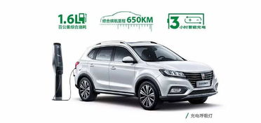 汽车混动是什么意思
