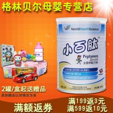 雀巢小佳膳和小百肽的区别,小百肽和小佳膳的区别