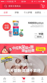小红书福利社由哪个市场部门监管