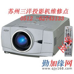 三洋投影机维修
