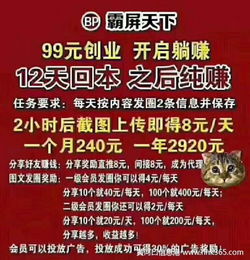 我想赚钱,可是不知道该怎么办?