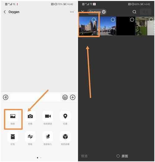 手机照片怎么添加文字
