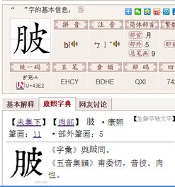 一月怎么读
