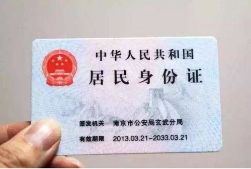 身份类别怎么填
