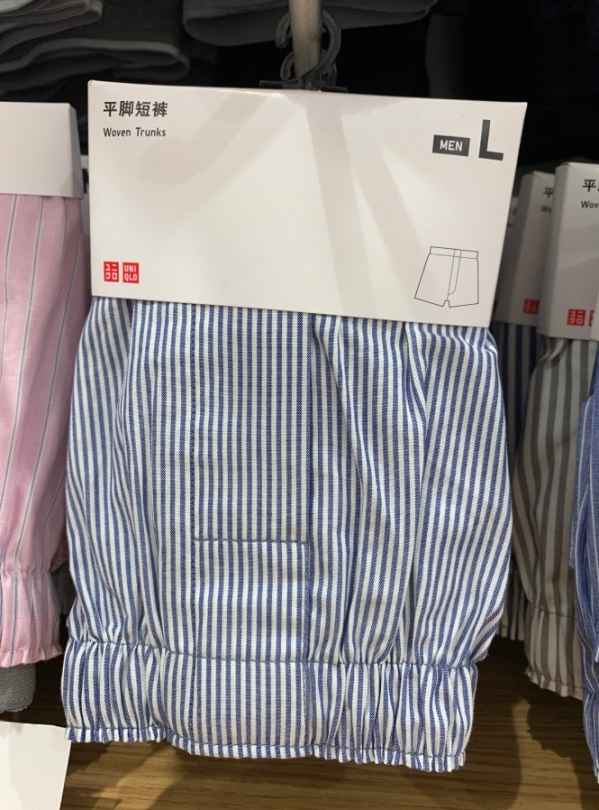 优衣库货号怎么看
