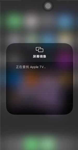 屏幕镜像怎么用
