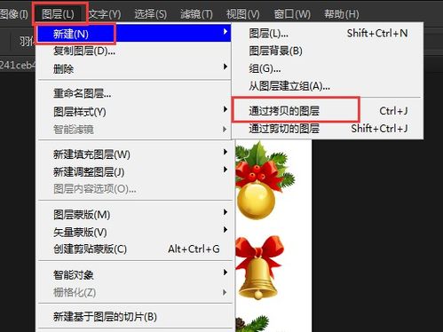 ps怎么放大
