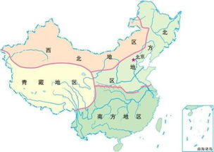 南方和北方的分界线
