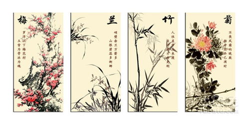 关于梅兰竹菊的诗句

