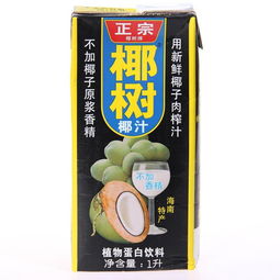 椰树牌椰汁是天然的吗
