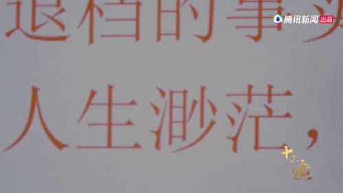 天之骄子英文
