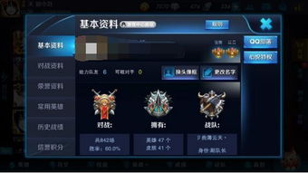 王者荣耀怎么隐身
