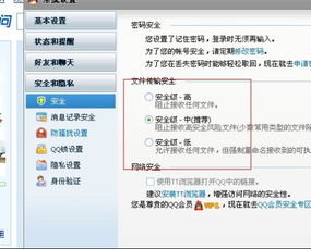 qq传文件的大小有限制吗
