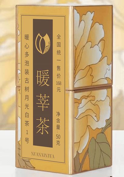 白茶分几个等级 关于白茶等级介绍