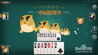 跑得快规则
