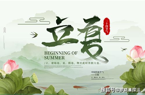 金生水是谁旺谁

