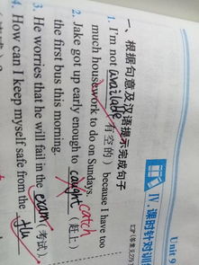 catch 过去式是catched还是caught?