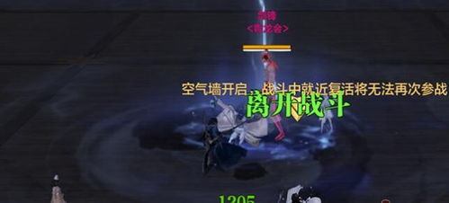 鏖战是什么意思
