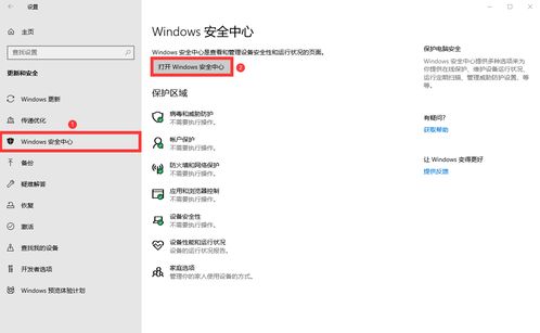 此应用无法在你的电脑上运行
