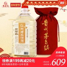 纯粮散酒

