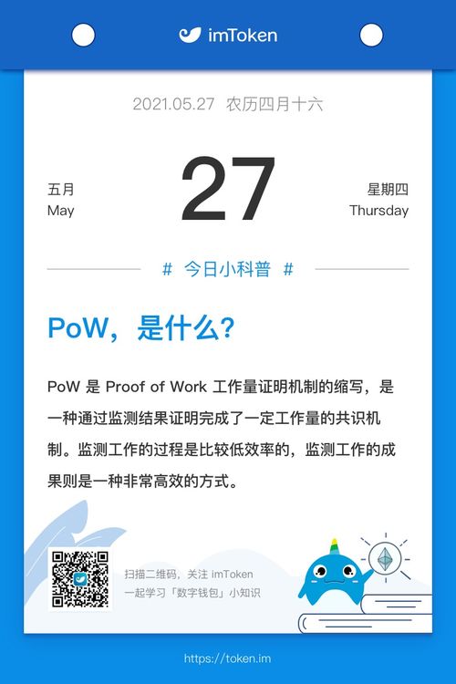 pow是什么意思
