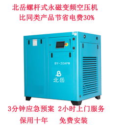 空压机什么牌子质量好
