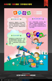 个人特长描述
