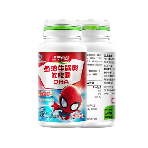 牛磺酸的功效与作用 牛磺酸的功效与作用有哪些