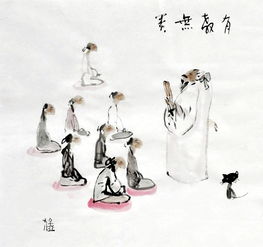 有教无类的意思
