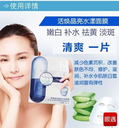 美白面膜真的有用吗
