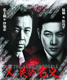名义的意思
