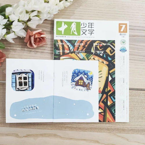 四大文学体裁分别是什么 四大文学体裁的简介