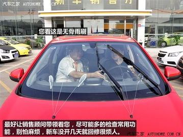 验车注意事项

