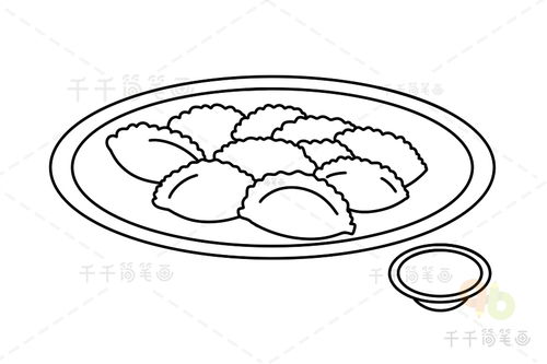 饺子怎么画简笔画